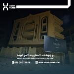 شقة دوبلكس للبيع خلف جامعة حورس - بيت الوطن دمياط الجديدة