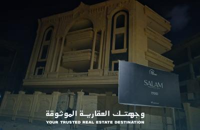 بيت الوطن - 4 bedrooms, 5 bathrooms